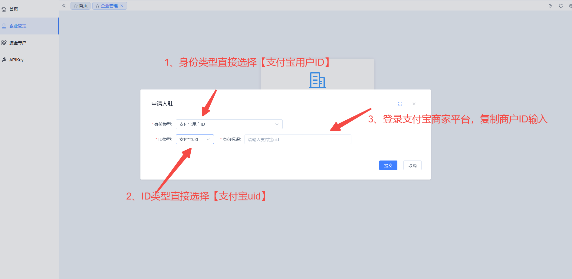 image-20260427152559038